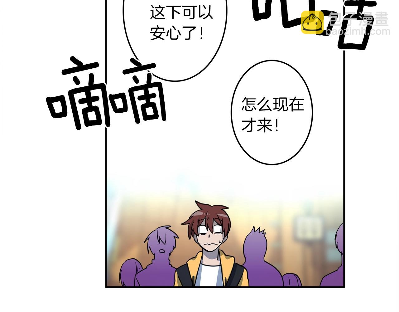 我有一隻三星龍 - 第33話 騎士支援！(3/3) - 2