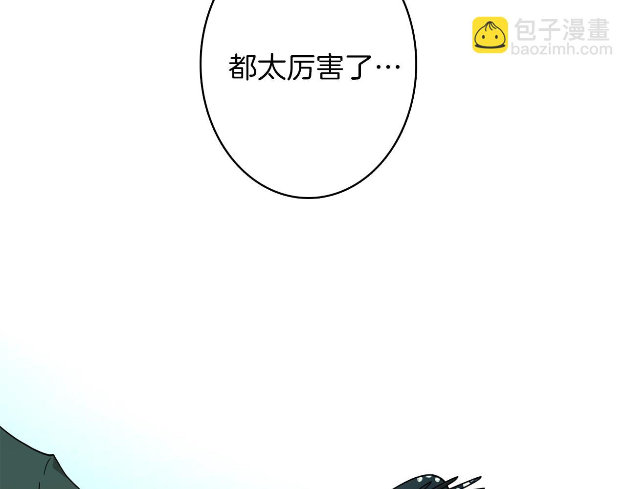 我有一隻三星龍 - 第33話 騎士支援！(3/3) - 2