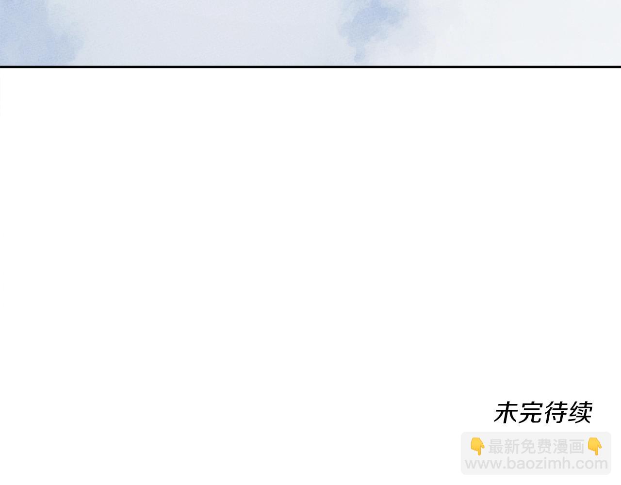 我有一隻三星龍 - 第33話 騎士支援！(3/3) - 5