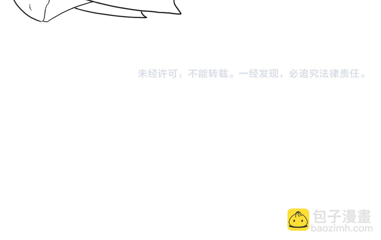 我有一隻三星龍 - 第33話 騎士支援！(3/3) - 2