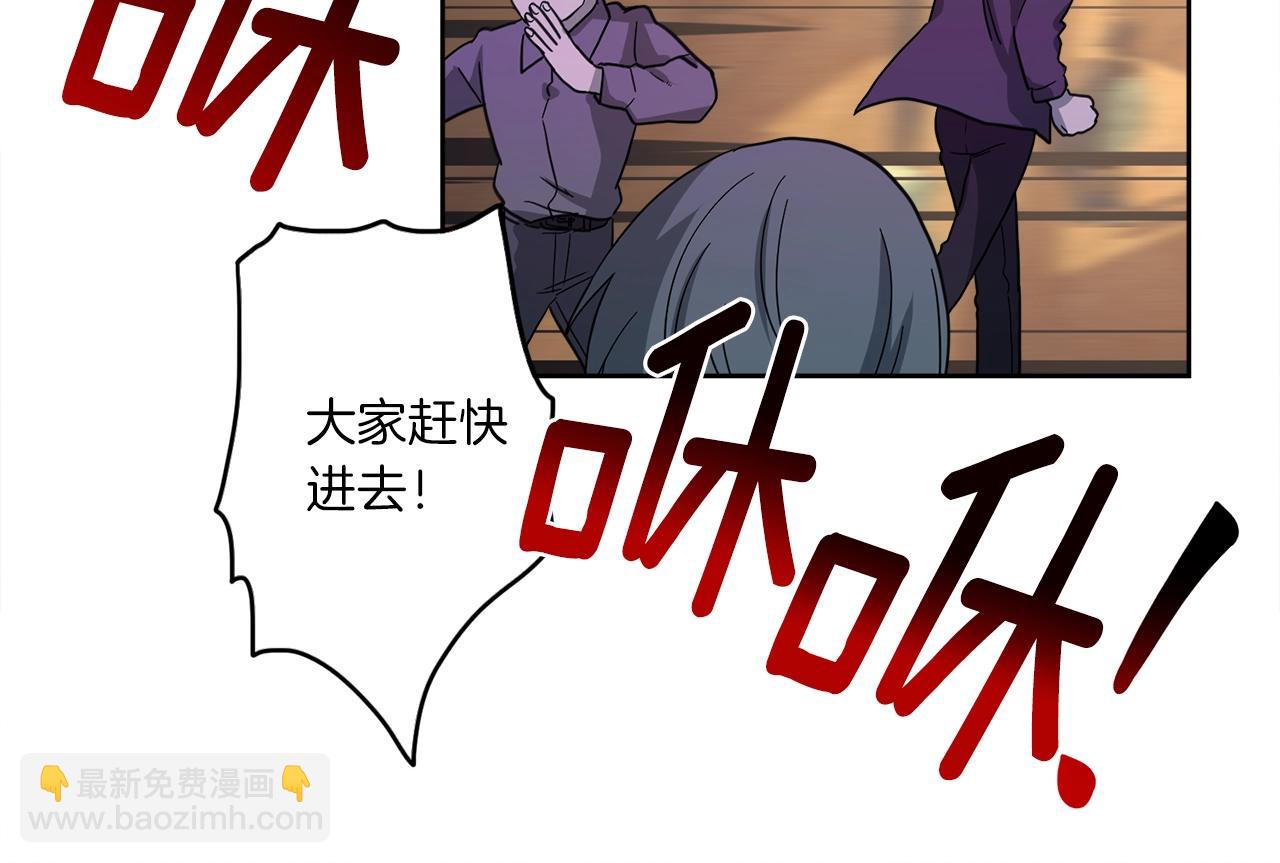 我有一隻三星龍 - 第33話 騎士支援！(1/3) - 2