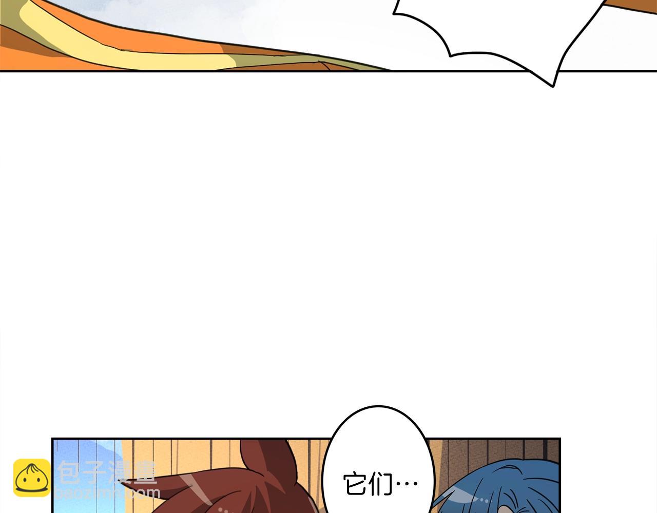 我有一隻三星龍 - 第33話 騎士支援！(1/3) - 6