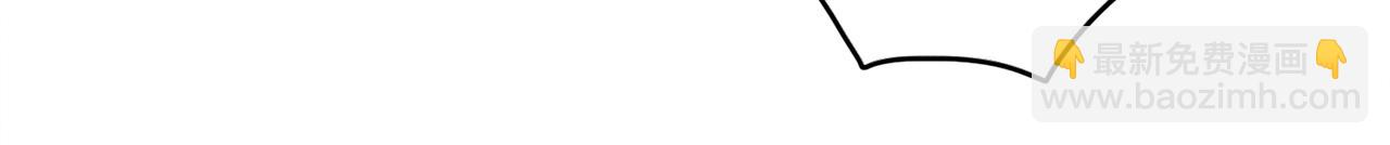 我有一隻三星龍 - 第33話 騎士支援！(1/3) - 2