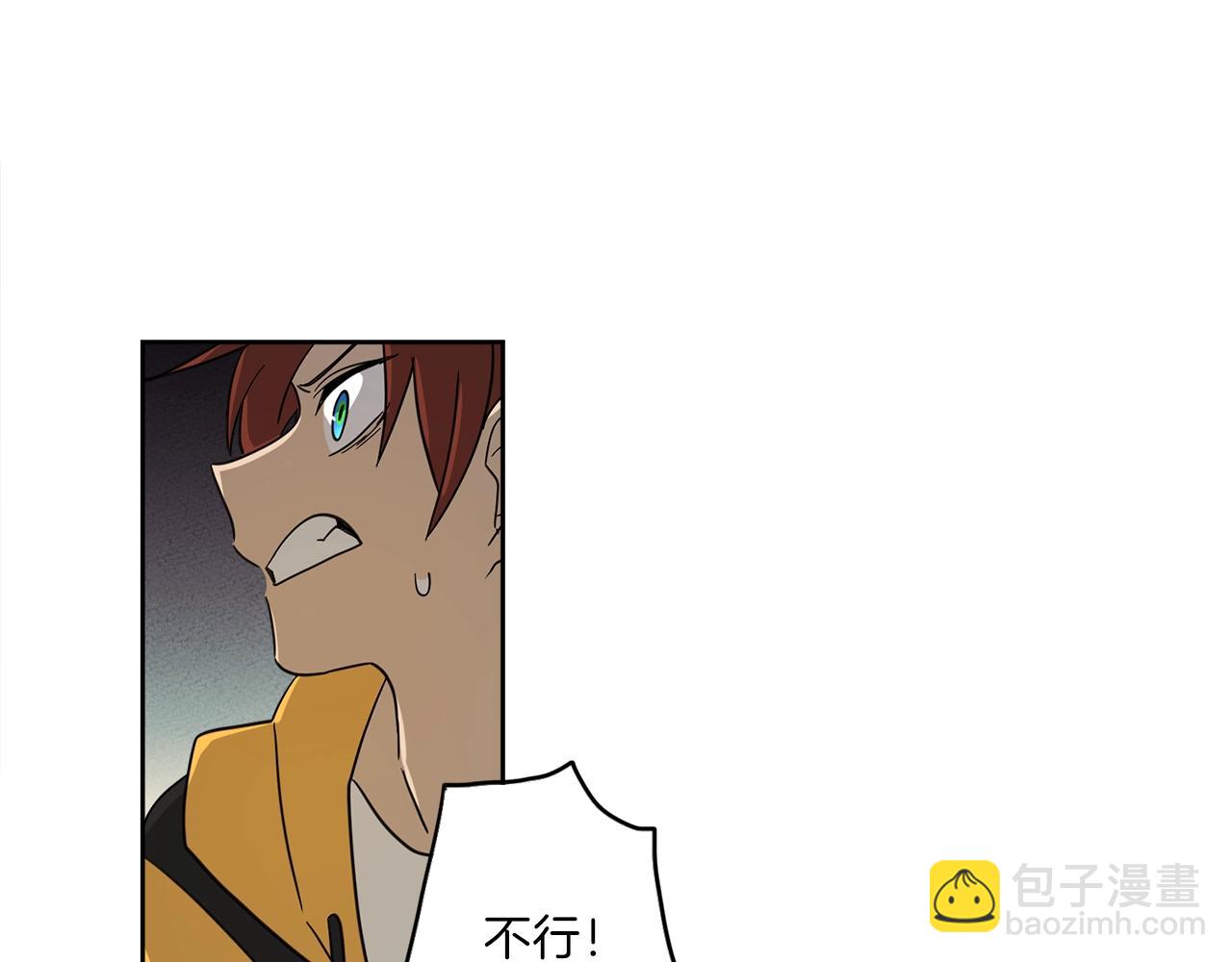 我有一隻三星龍 - 第33話 騎士支援！(1/3) - 5