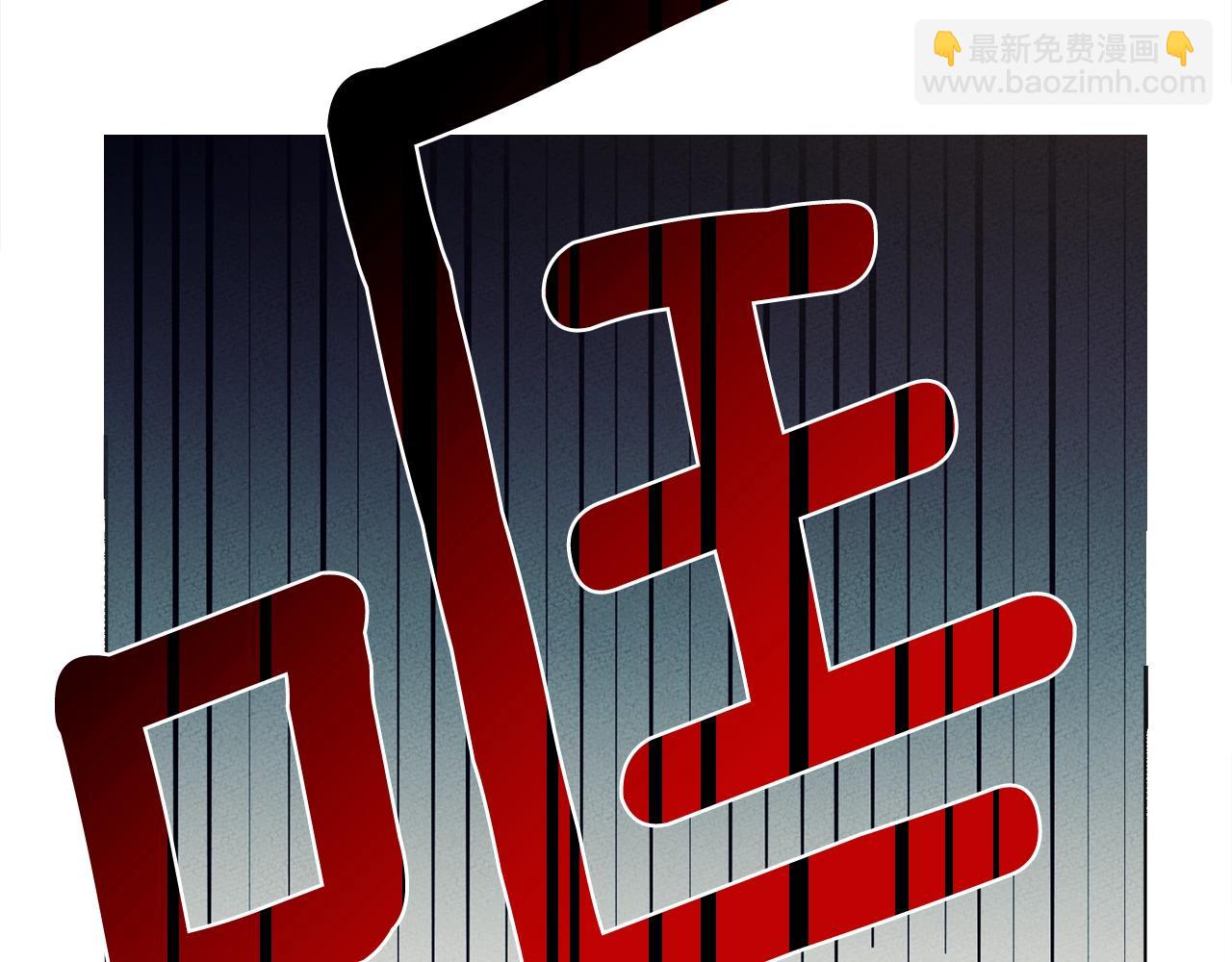 我有一隻三星龍 - 第33話 騎士支援！(1/3) - 6