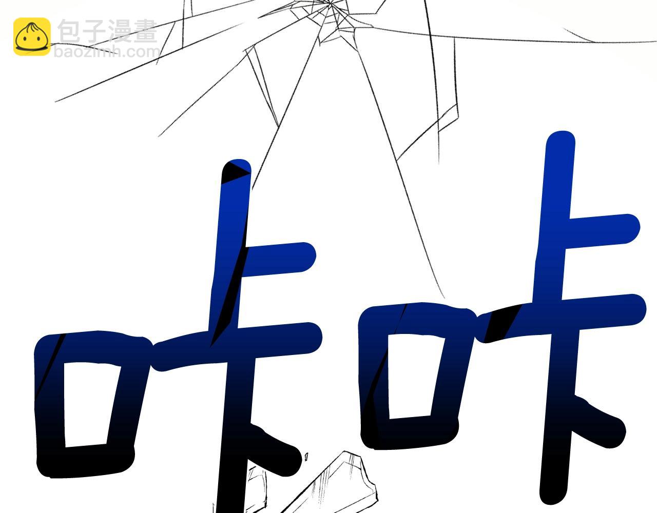 我有一隻三星龍 - 第33話 騎士支援！(1/3) - 1