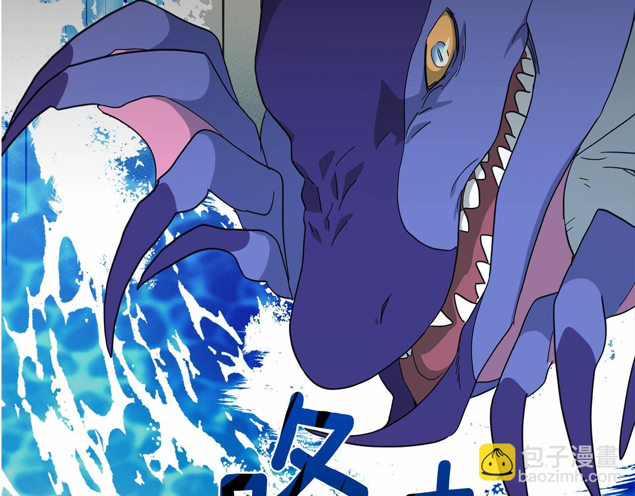 我有一隻三星龍 - 第33話 騎士支援！(2/3) - 7