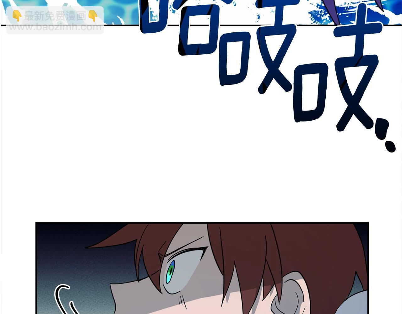 我有一隻三星龍 - 第33話 騎士支援！(2/3) - 8