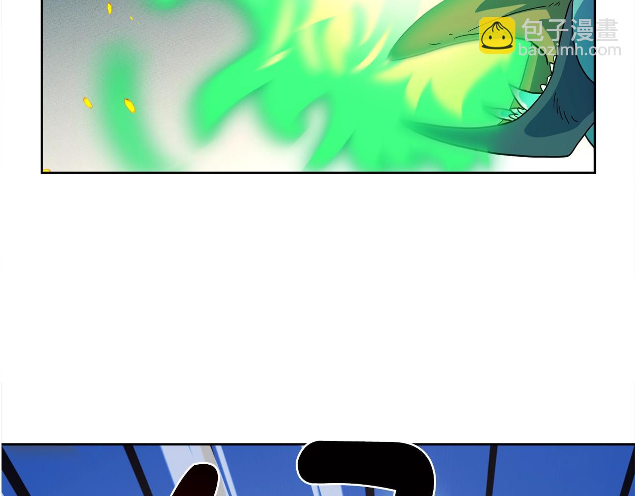 我有一隻三星龍 - 第33話 騎士支援！(2/3) - 6