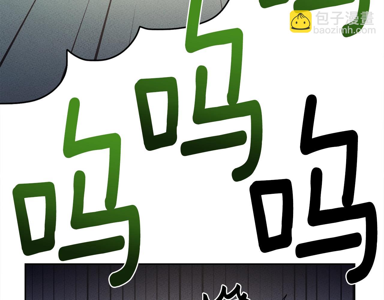 我有一隻三星龍 - 第33話 騎士支援！(2/3) - 2