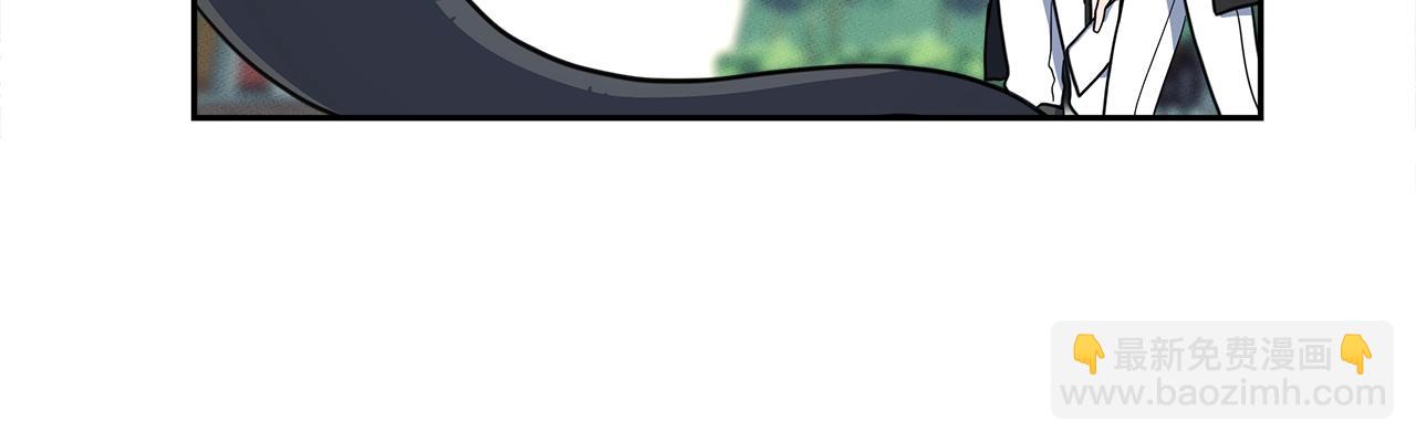 我有一隻三星龍 - 第35話 A班(1/2) - 5