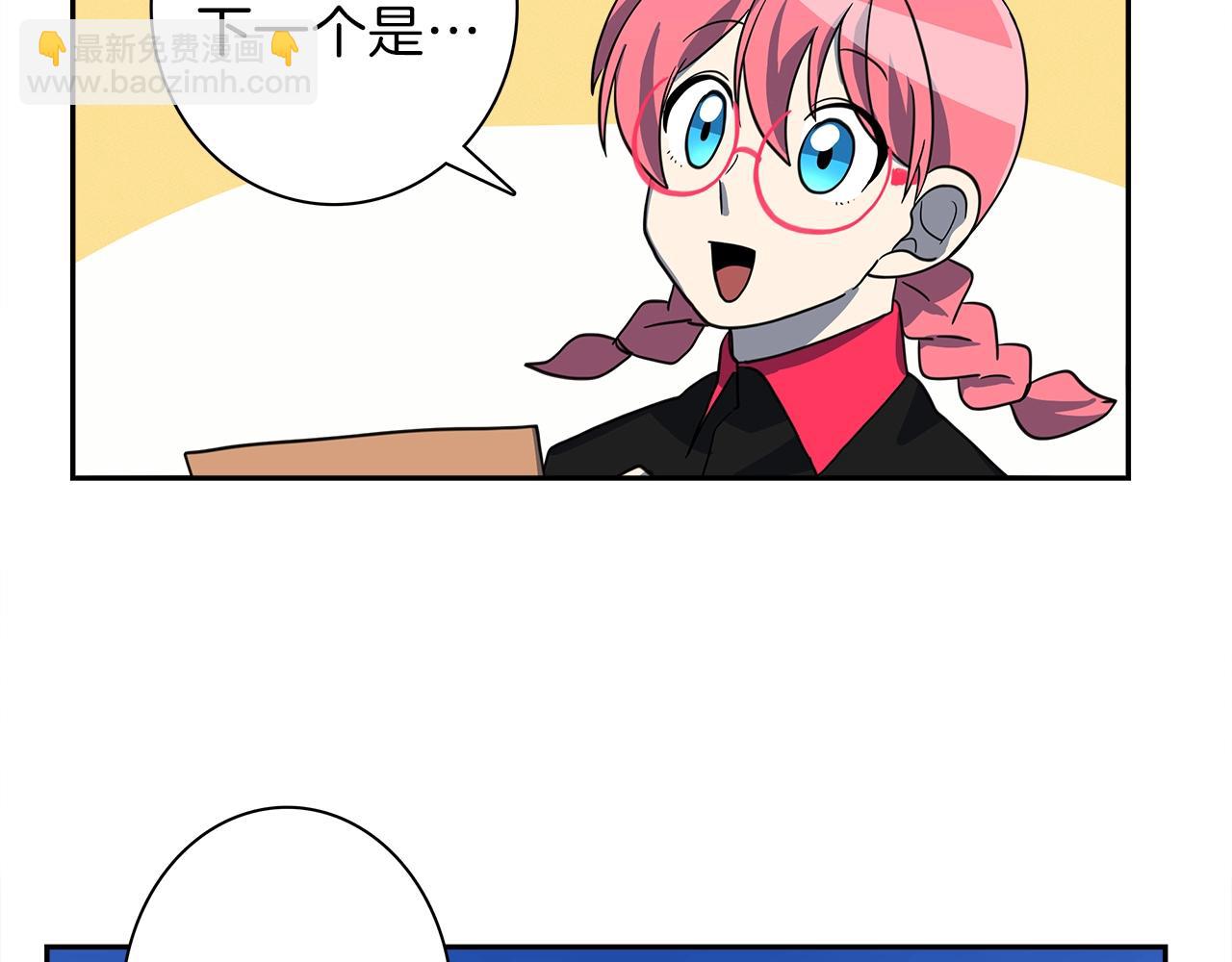 我有一隻三星龍 - 第35話 A班(1/2) - 1