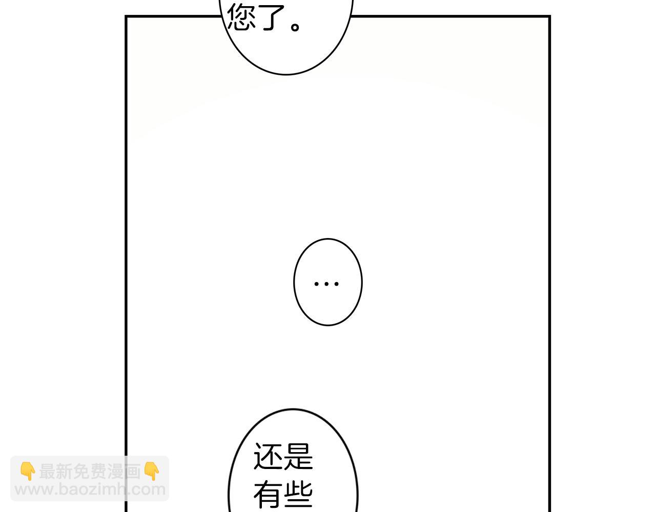 我有一隻三星龍 - 第35話 A班(2/2) - 1