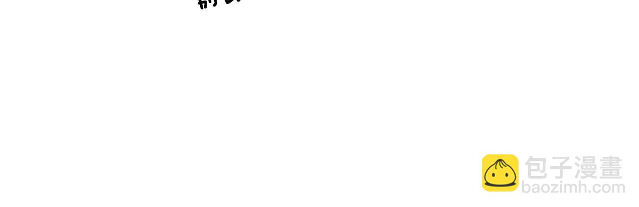 我有一隻三星龍 - 第35話 A班(2/2) - 1