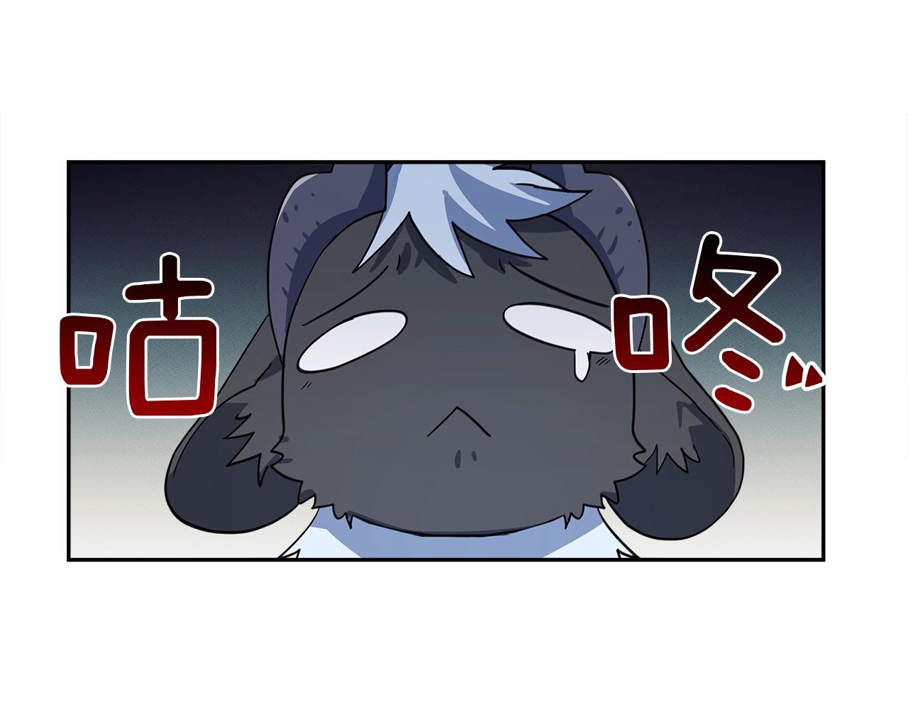 我有一隻三星龍 - 第35話 A班(2/2) - 6