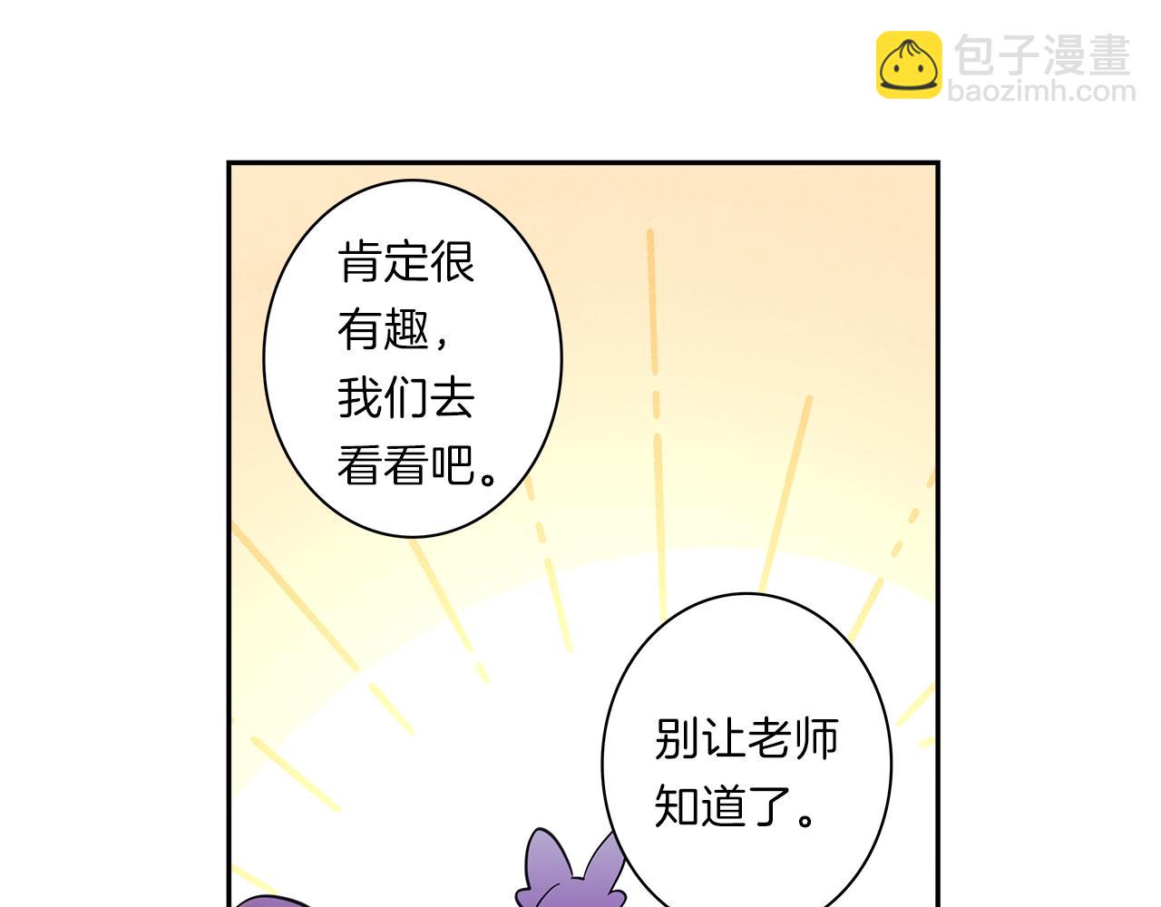 我有一隻三星龍 - 第37話 較量一番(3/3) - 4