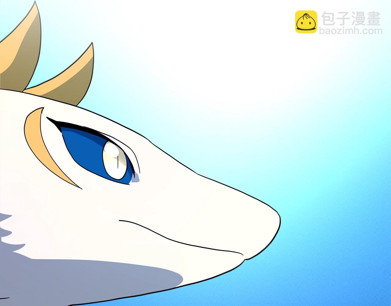 我有一隻三星龍 - 第37話 較量一番(3/3) - 2