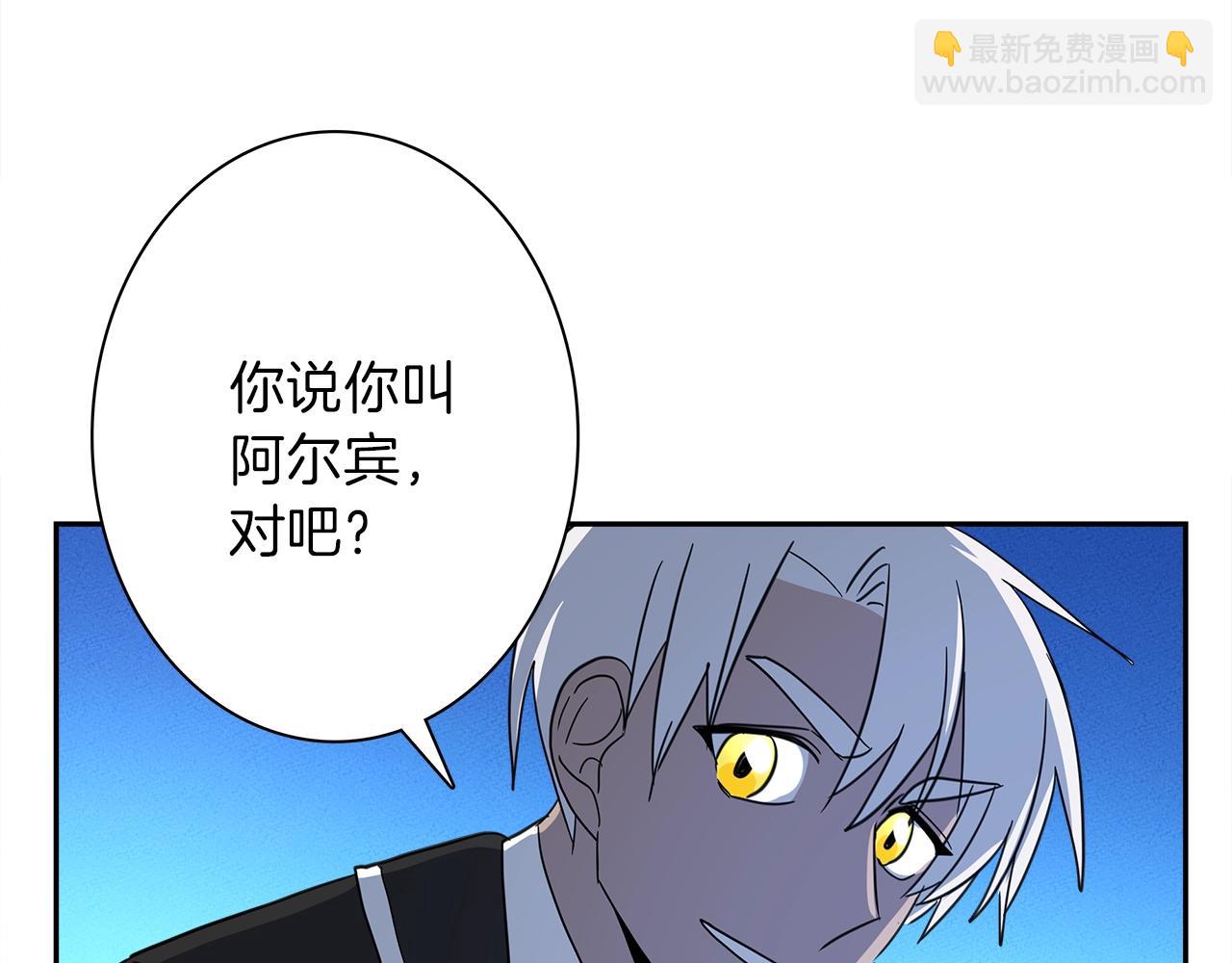 我有一隻三星龍 - 第37話 較量一番(3/3) - 1