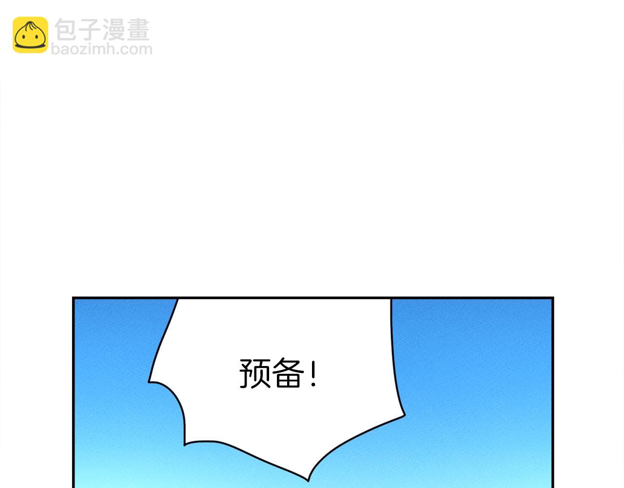 我有一隻三星龍 - 第37話 較量一番(3/3) - 4