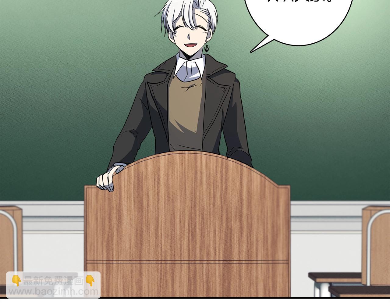 我有一隻三星龍 - 第37話 較量一番(1/3) - 2