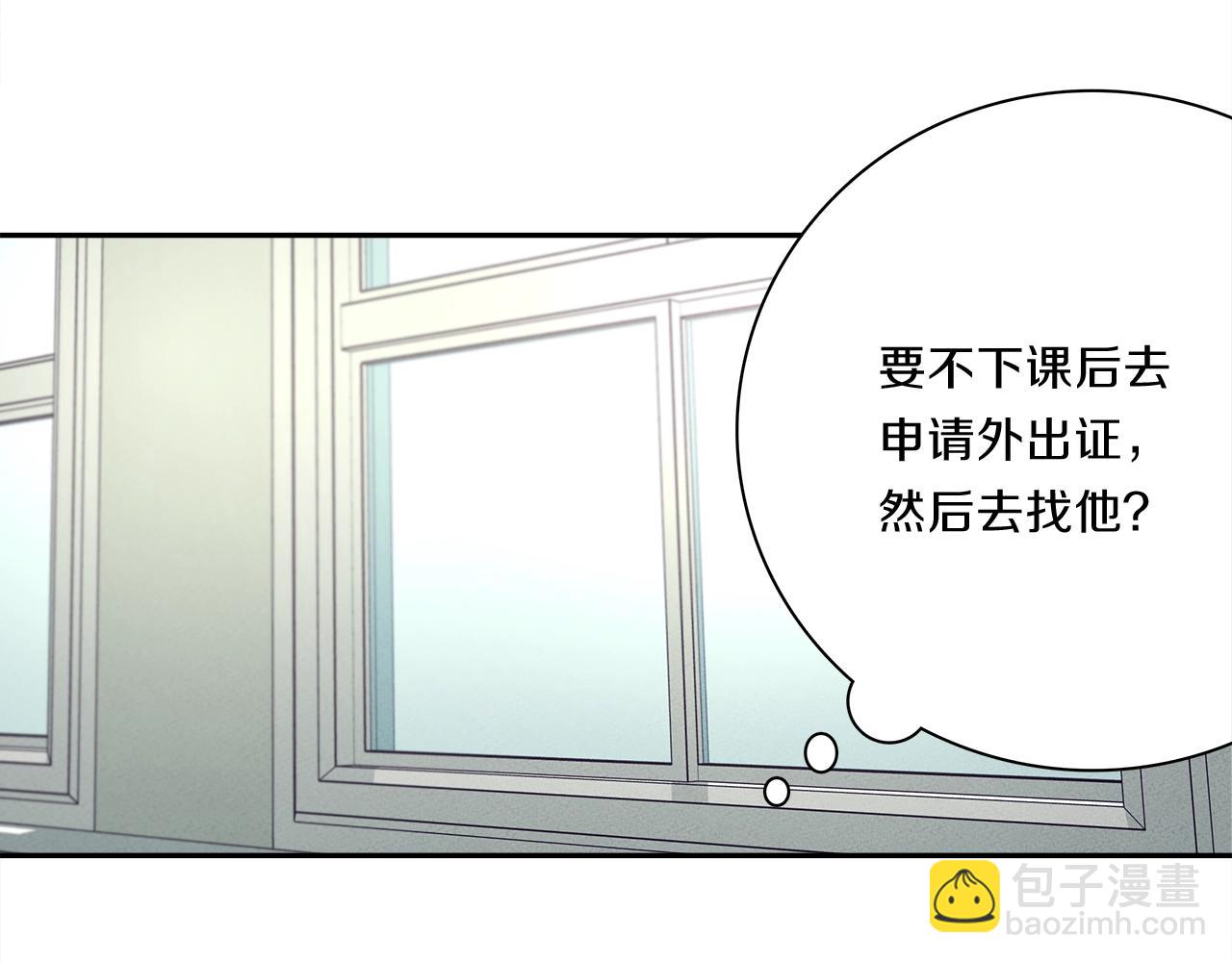 我有一隻三星龍 - 第37話 較量一番(2/3) - 5