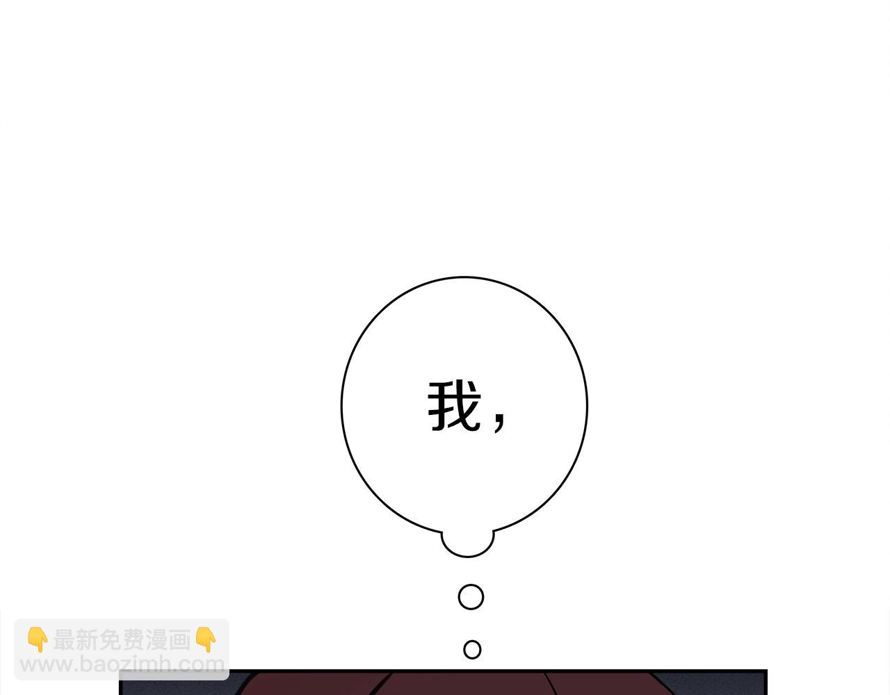 我有一隻三星龍 - 第37話 較量一番(2/3) - 7