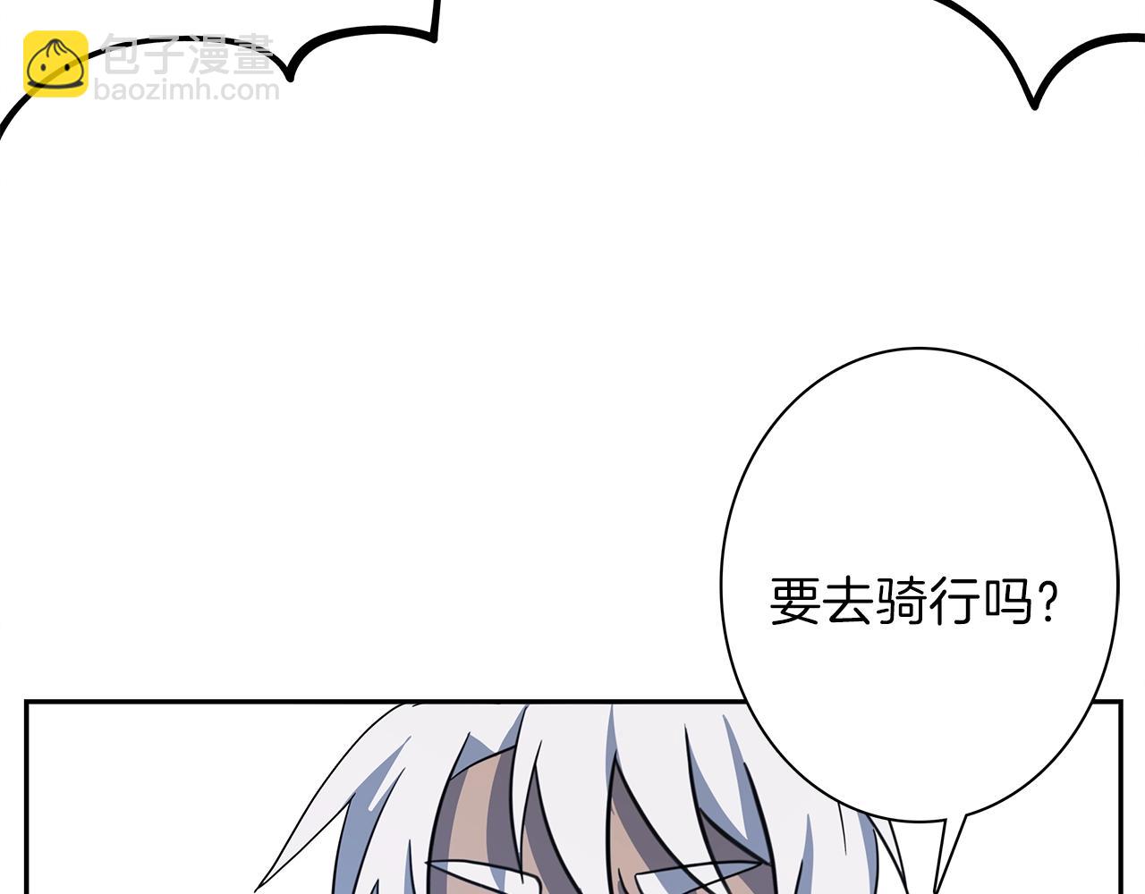 我有一隻三星龍 - 第37話 較量一番(2/3) - 4