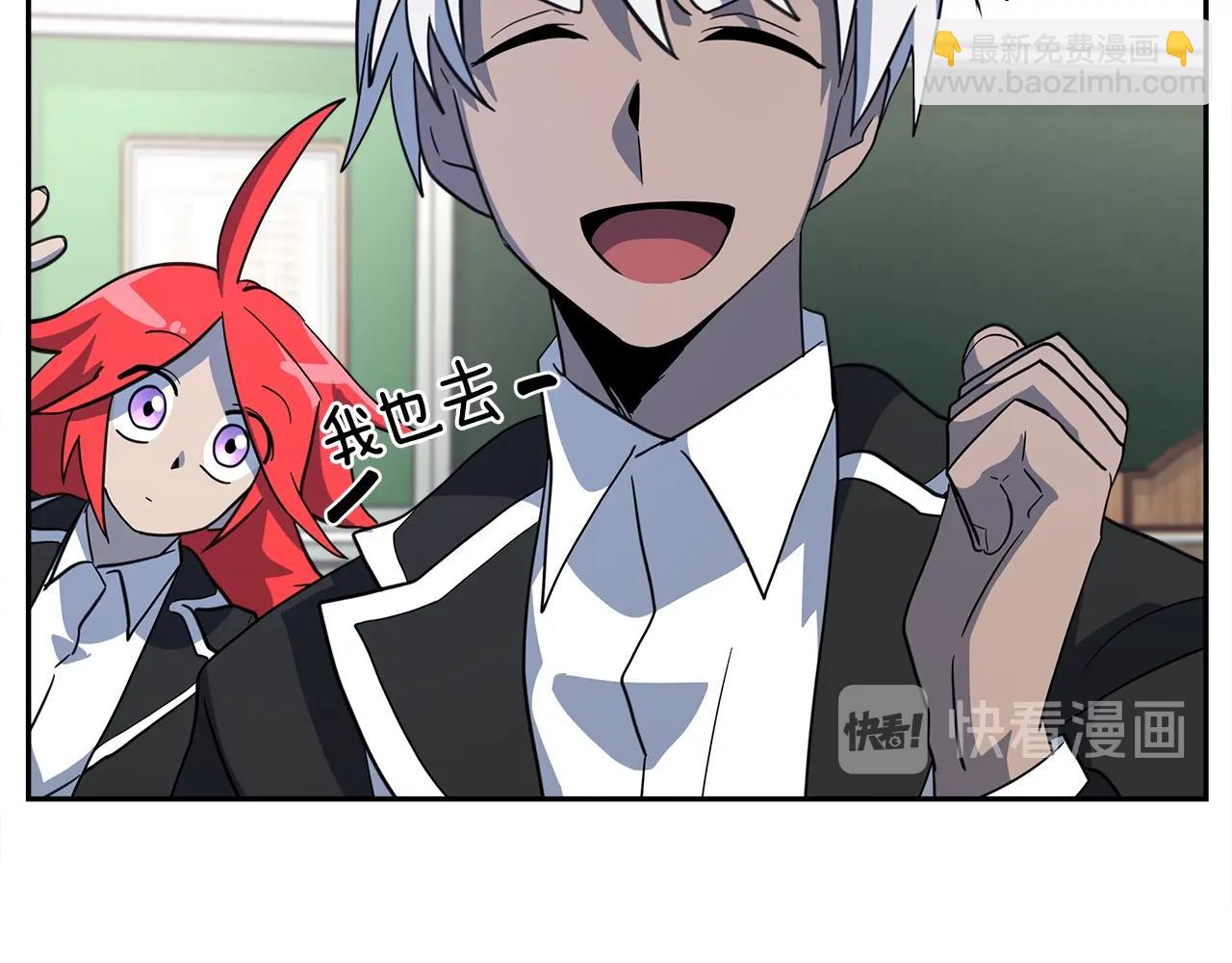 我有一隻三星龍 - 第37話 較量一番(2/3) - 5