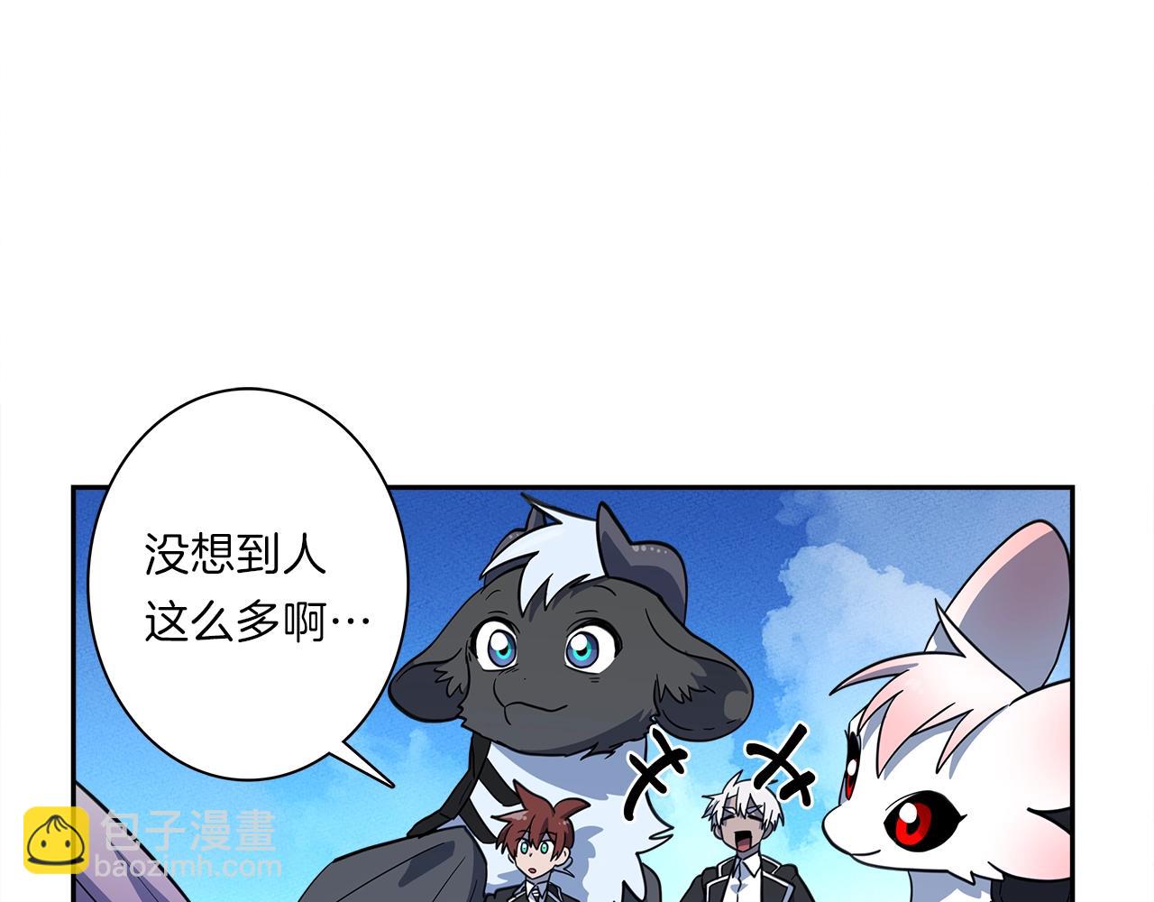 我有一隻三星龍 - 第37話 較量一番(2/3) - 4