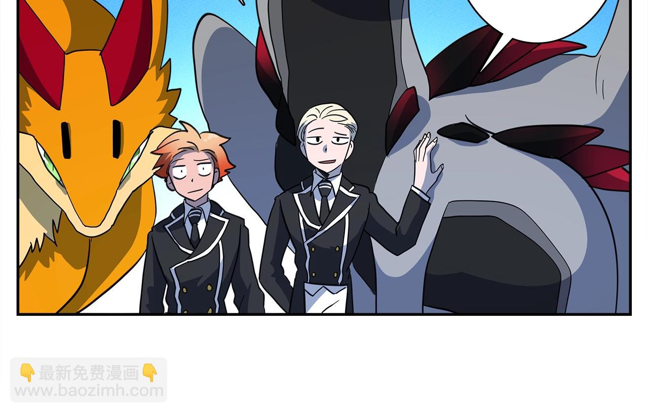 我有一隻三星龍 - 第37話 較量一番(2/3) - 2