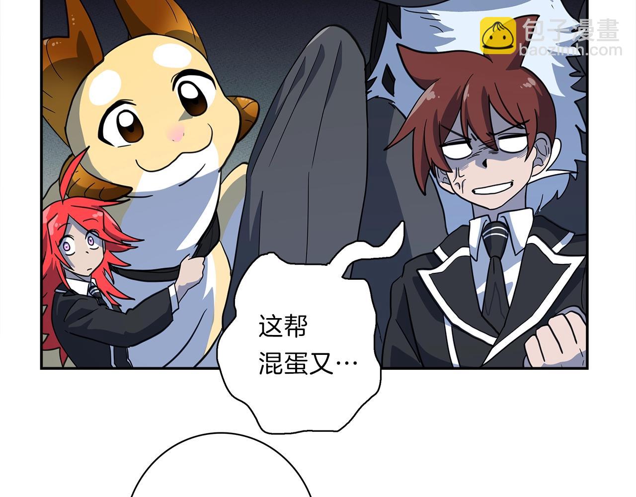 我有一隻三星龍 - 第37話 較量一番(2/3) - 4