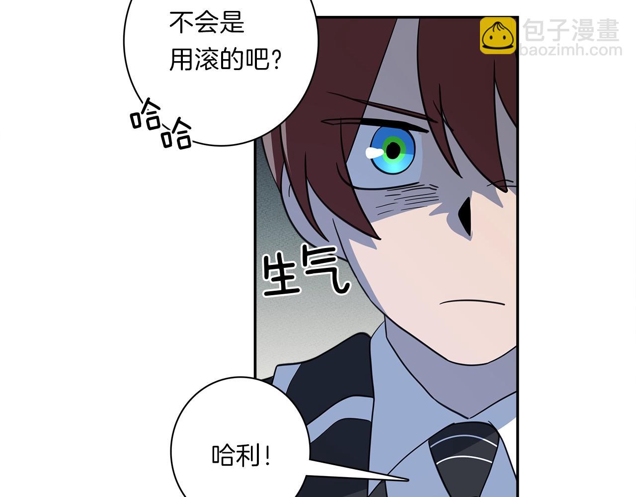 我有一隻三星龍 - 第37話 較量一番(2/3) - 5