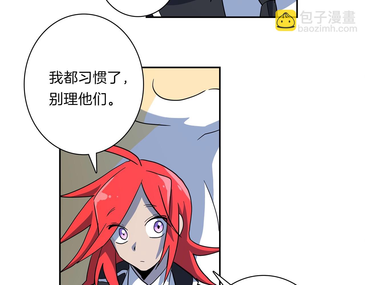 我有一隻三星龍 - 第37話 較量一番(2/3) - 6