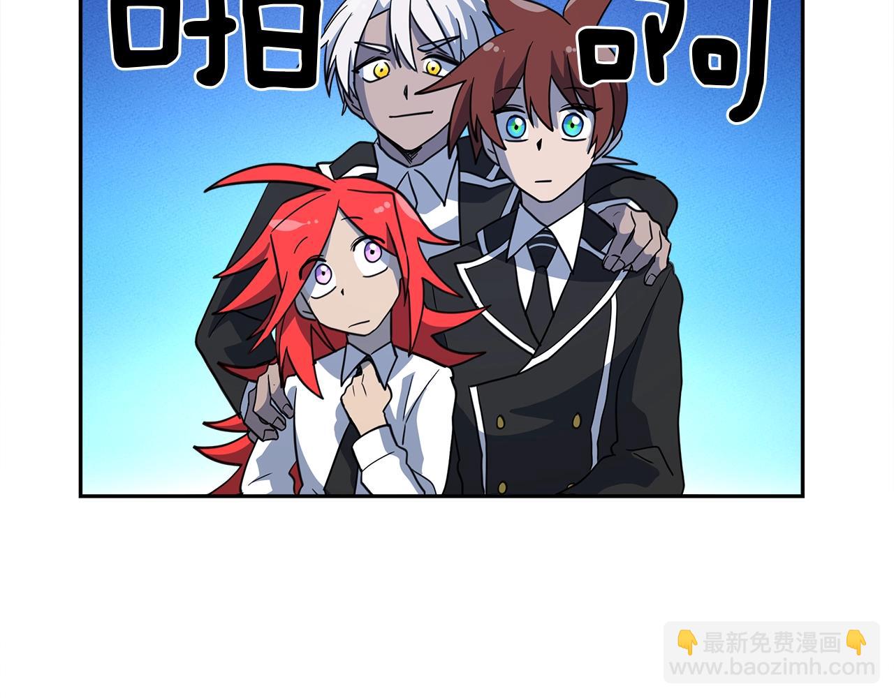 我有一隻三星龍 - 第37話 較量一番(2/3) - 3