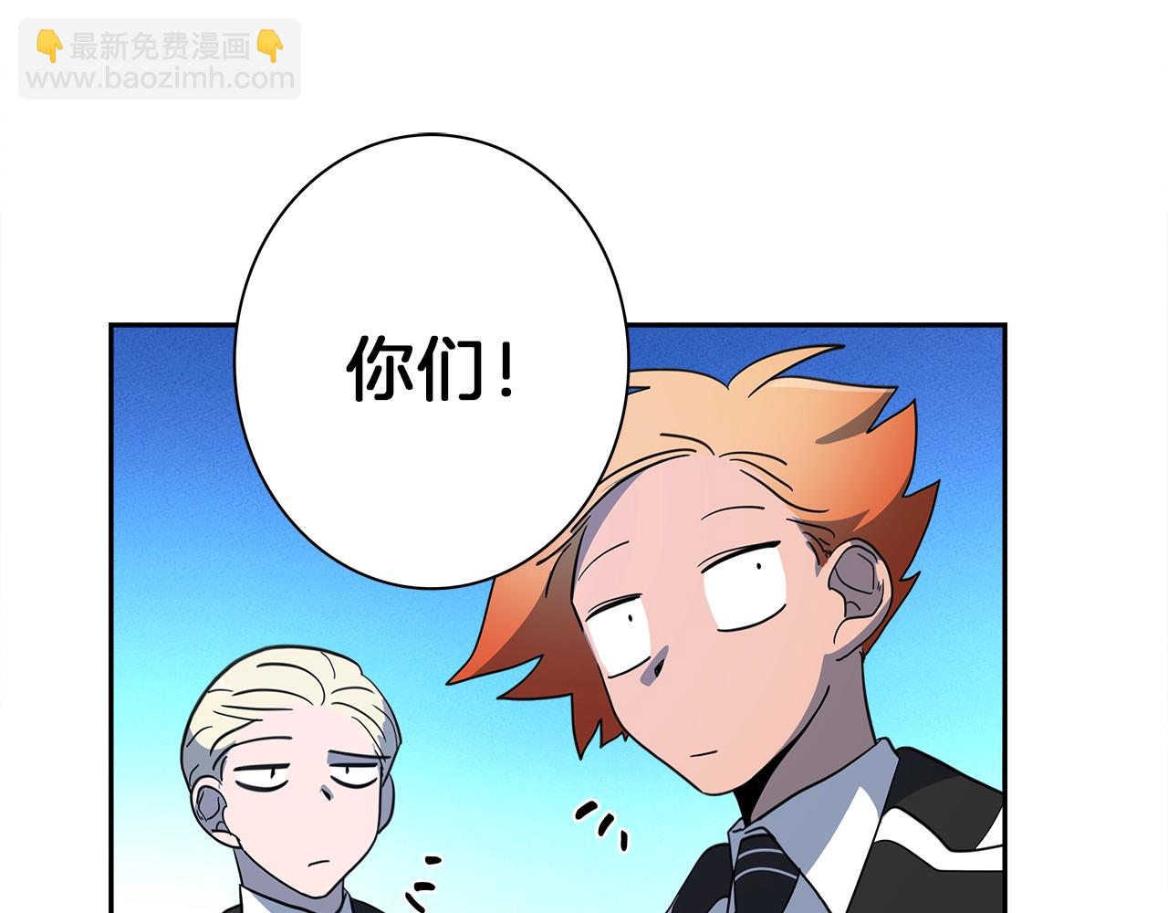 我有一隻三星龍 - 第37話 較量一番(2/3) - 5