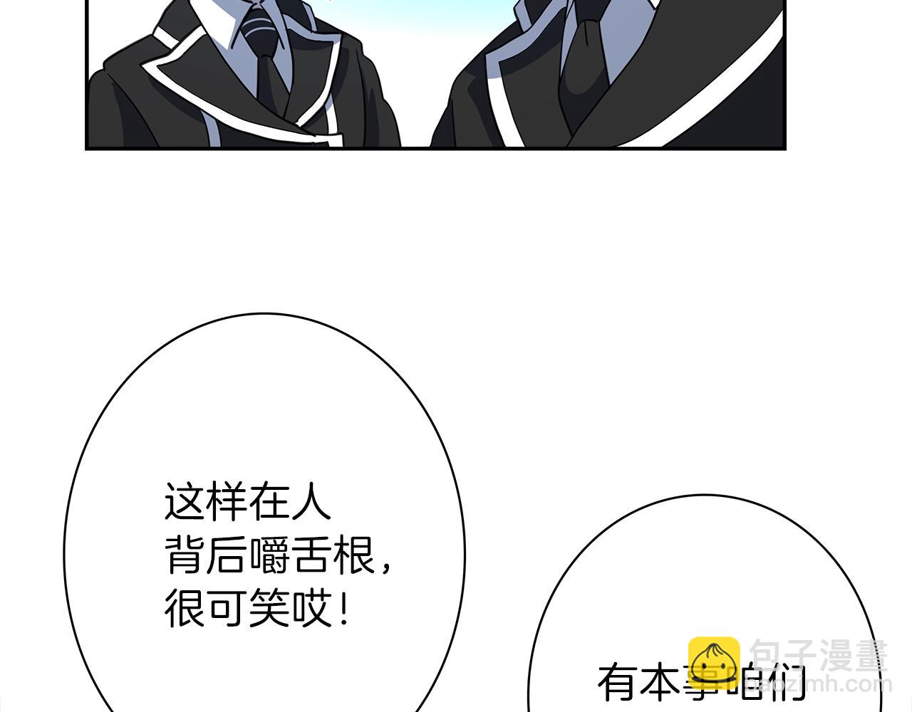 我有一隻三星龍 - 第37話 較量一番(2/3) - 6