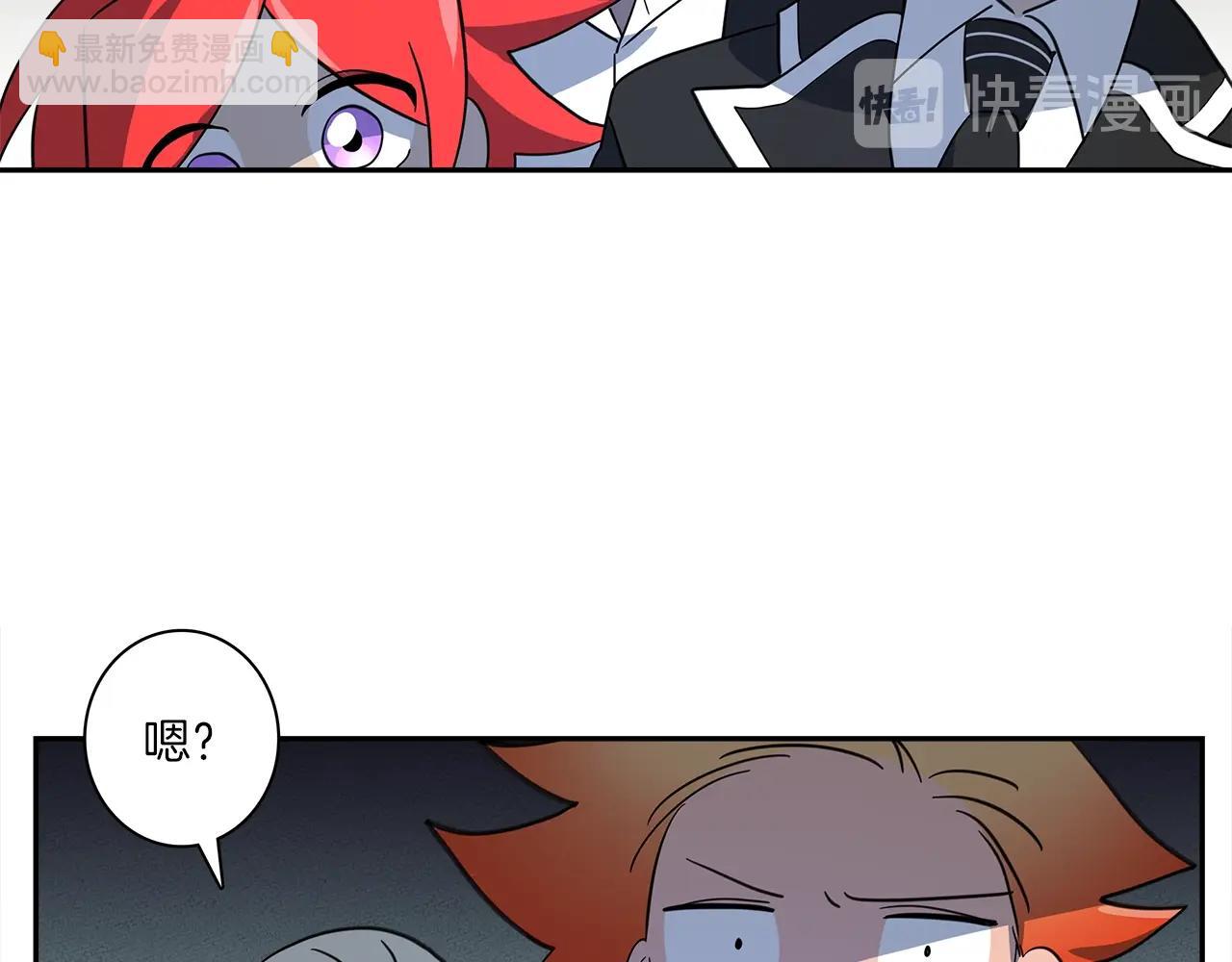 我有一隻三星龍 - 第37話 較量一番(2/3) - 8