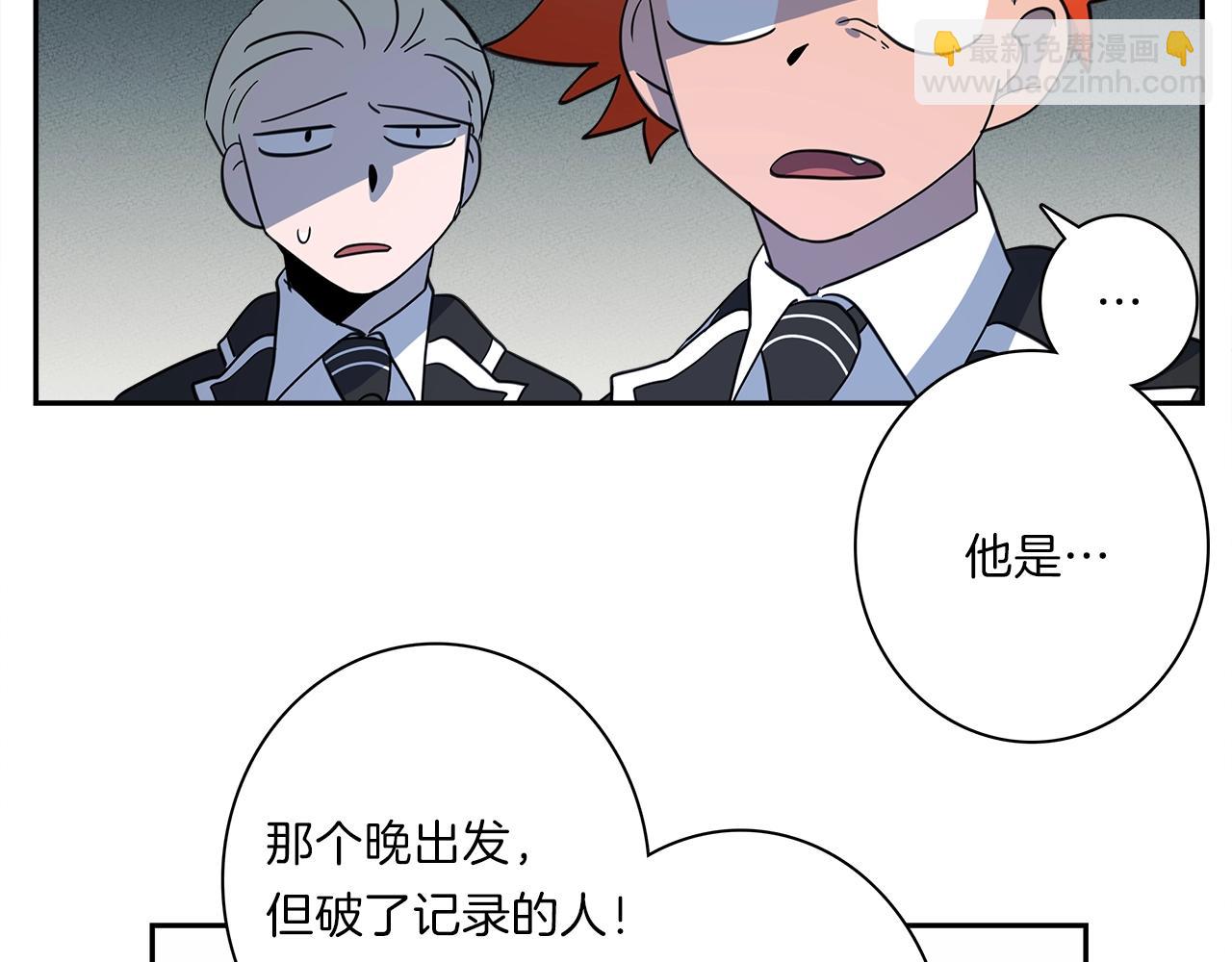 我有一隻三星龍 - 第37話 較量一番(2/3) - 1