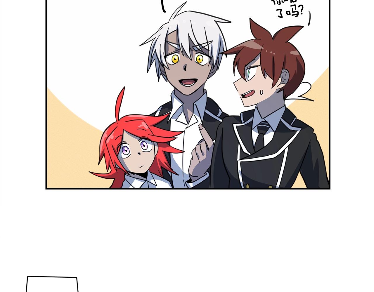 我有一隻三星龍 - 第37話 較量一番(2/3) - 3