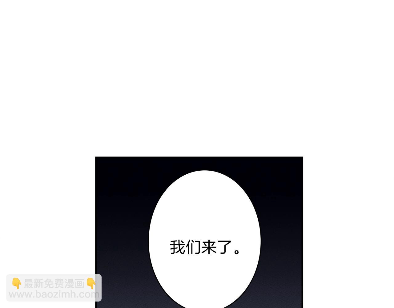 我有一隻三星龍 - 第37話 較量一番(2/3) - 7