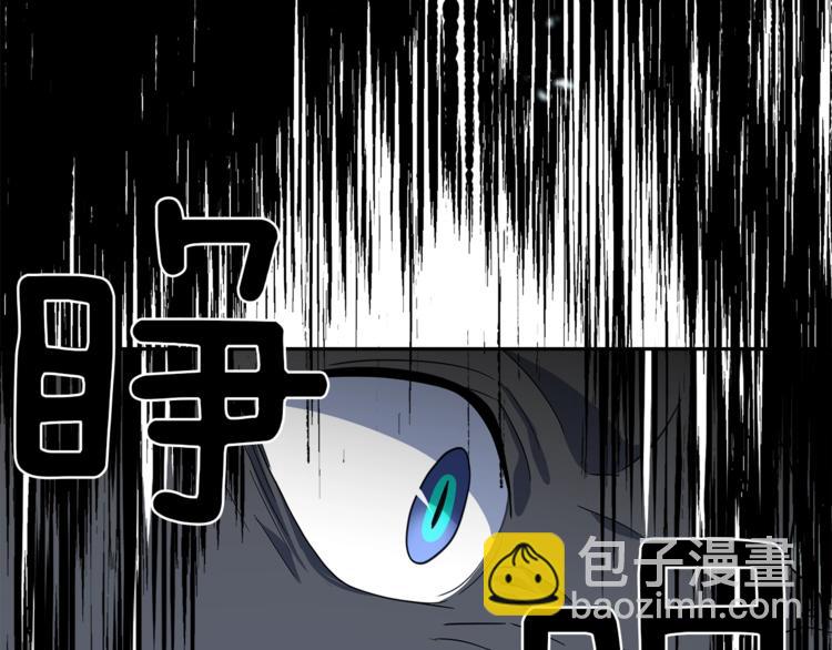 我有一隻三星龍 - 第39話 受傷的飛龍(2/3) - 6