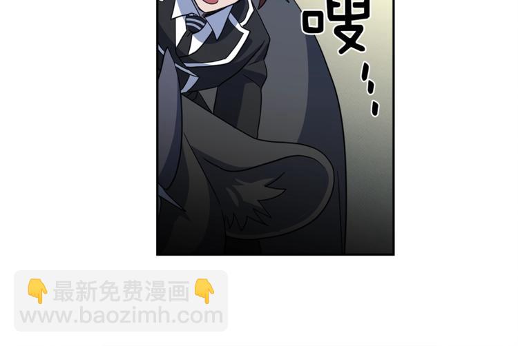 我有一隻三星龍 - 第39話 受傷的飛龍(3/3) - 1