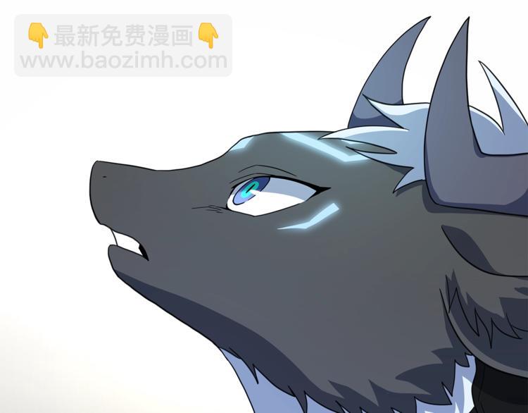 我有一隻三星龍 - 第39話 受傷的飛龍(3/3) - 3