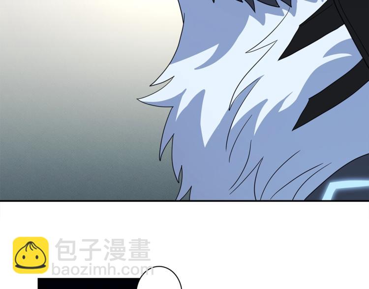 我有一隻三星龍 - 第39話 受傷的飛龍(3/3) - 4