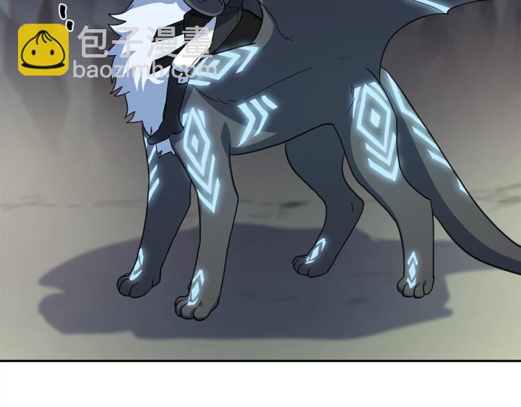 我有一隻三星龍 - 第39話 受傷的飛龍(3/3) - 1