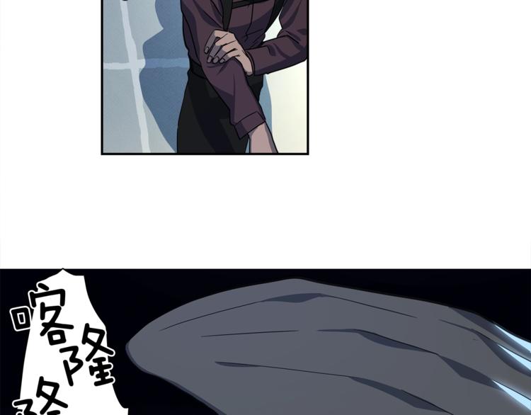 我有一隻三星龍 - 第39話 受傷的飛龍(3/3) - 5