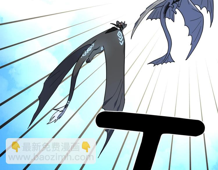 我有一隻三星龍 - 第39話 受傷的飛龍(3/3) - 1