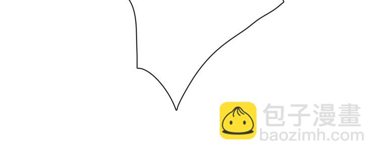 我有一隻三星龍 - 第39話 受傷的飛龍(3/3) - 3