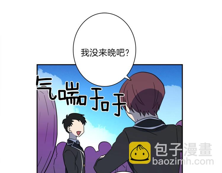 我有一隻三星龍 - 第39話 受傷的飛龍(1/3) - 4