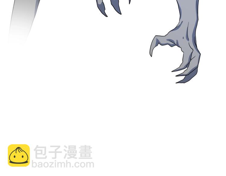 我有一隻三星龍 - 第39話 受傷的飛龍(1/3) - 1